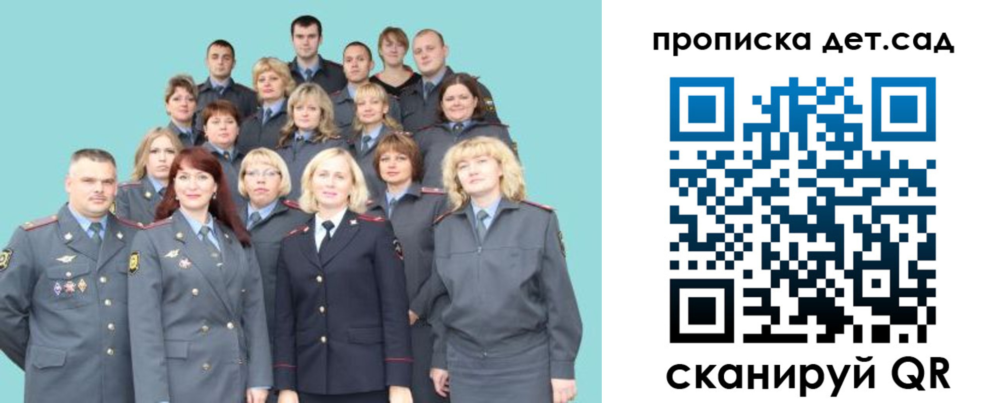 прописка для военкомата в Лесном