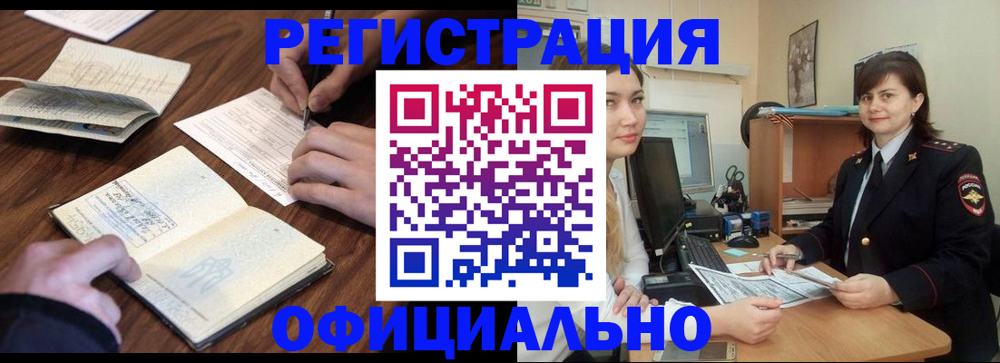 регистрация для школы в Лесном