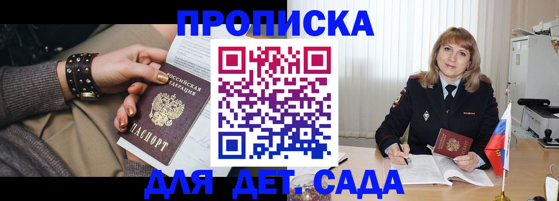 форма 3 в Лесном