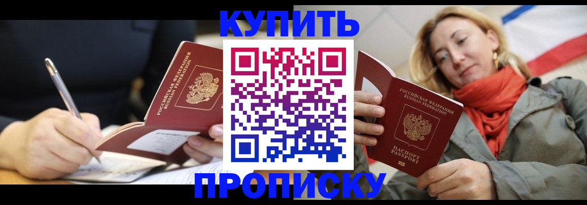 регистрация для школы в Лесном